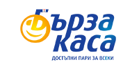 Бърза каса