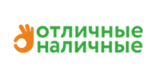 Отличные Наличные