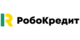 РобоКредит